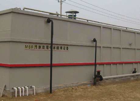 MBR一體化污水處理設(shè)備