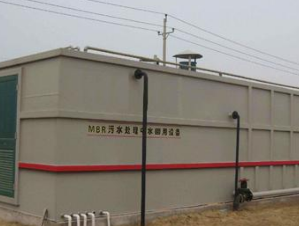 MBR一體化污水處理設(shè)備