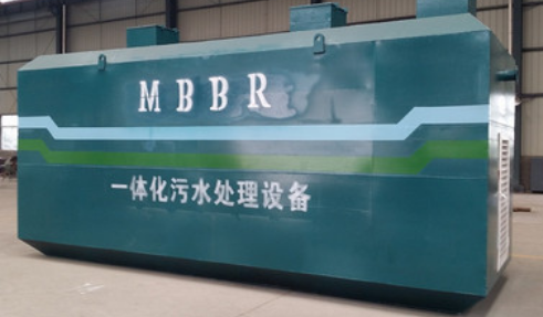 MBR一體化污水處理設(shè)備