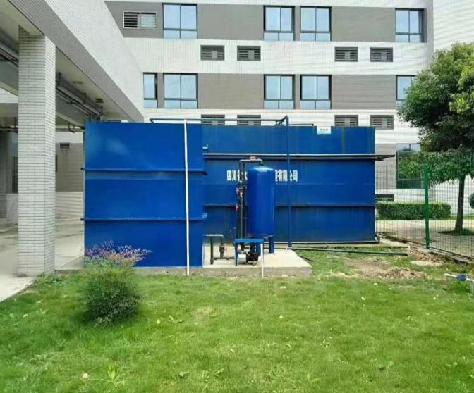 醫(yī)療廢水處理設(shè)備